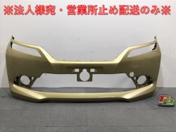 Solio Bandit/MA36S/MA46S Genuine First term Front Bumper 71711-81P5 Helios Gold (123332)