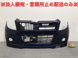Palette MK21S Genuine Front Bumper With Lower Grill 71711-82K0 Nocturne Blue Pearl ZJP (124617)