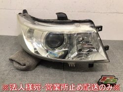 WagonR/Stingray/MH23S Genuine Right Headlight/Lamp Xenon HID Levelizer AFS No KOITO100-59191(121203)