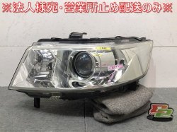 Wagon R / Stingray / MH23S Genuine Left Headlight / Xenon HID Levelizer 100-59191 (122552)