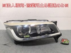 Solio Bandit MA36S/MA46S Genuine Right Headlight/Lamp LED Levelizer KOITO 100-59332 Suzuki (123666)