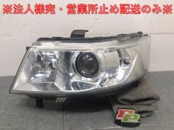 Wagon R/Stingray MH23S Genuine Left Headlight/Lamp Xenon HID Levelizer KOITO 100-59191 (124100)