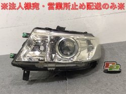 Wagon R/Stingray MH23S Genuine Left Headlight/Lamp Xenon HID Levelizer Levelizer Suzuki (124513)