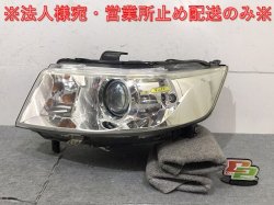 Wagon R/Stingray MH23S Genuine Left Headlight/Lamp AFS No Xenon HID Ballast Levelizer Suzuki(124563)