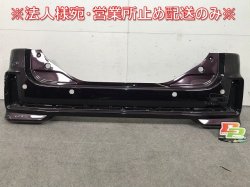 Spacia Custom MK53S Genuine Rear Bumper 71811-79R5/79R6 Moonlight Violet Pearl Metallic (109950)