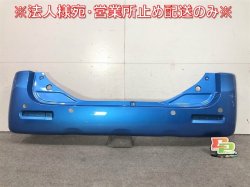 Spacia Custom MK53S Genuine Rear Bumper 71811-79R Brisque Blue Metallic Color NO.ZWY Suzuki(110217)