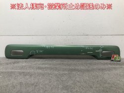 Spacia MK53S Genuine Rear Garnish Finisher 83941-79R0/83941-73R1 Tool Green Pearl Metallic(112681)