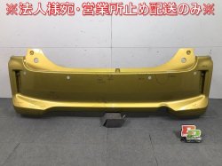 Solio Bandit MA36S/MA46S Genuine Rear Bumper 71811-81P5*/6* Rush Yellow Metallic No.ZYK (117341)