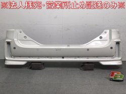 Spacia Custom/Flair Wagon Custom Style/MK53S/MM53S Genuine Rear Bumper 71811-79R5/79R6 (121468)
