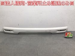XBEE/MN71S Genuine Rear Bumper Garnish/Diffuser/Under 71812-76R0 Pure White Pearl No.ZVR (121787)