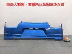 Wagon R/Hybrid MH35S/MH55S/MH85S/MH95S Genuine Rear Bumper 71811-63R2 Brisk Blue Metallic (123909)