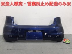Celbo HG21S Genuine Rear Bumper 71811-66K Nocturne Blue Pearl ZJP Suzuki (124555)