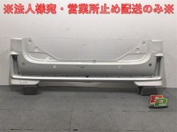 Spacia/Custom MK53S Genuine Rear Bumper 71811-79R5/79R6 Pure White Pearl ZVR Suzuki (124721)