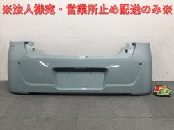 Wagon R/Smile MX81S/MX91S Genuine Rear Bumper 71811-84S Off Blue Metallic ZYW Suzuki (125388)