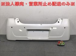 Wagon R/Smile MX81S/MX91S Genuine Rear Bumper 71811-84S Pure White Pearl ZVR Suzuki (125519)