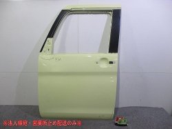 Tanto LA600S/LA610S Genuine Left Front Door Cotton Ivory color No.T19 Daihatsu (112794)