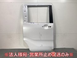 Tanto LA650S/LA660S Genuine Right Slide Door Shining White Pearl Color No.W25 Daihatsu (115646)