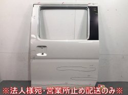 Atrai Wagon/Dias Wagon S321/S331/S330/S331 Genuine Left Slide Door PearlWhite Color No.W24(117344)