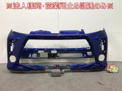 Move Custom L150S/L152S/L160S Genuine Late Front Bumper 52119-B2F20 Deep Blue Crystal Mica(110519)