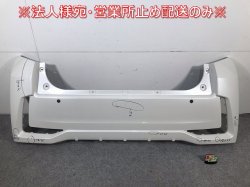Move Custom LA150S/LA160S Genuine Front Bumper 52159-B2790/2830 White Color No.W24 Daihatsu(112651)