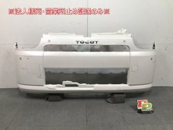 Mira Tocot/LA550S/LA560S Genuine Front Bumper 52119-B2F50/60 Pearl White  Color No.W24 (116250)