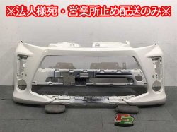 Move Custom L150S/L160S Genuine Late Front Bumper 52119-B2F20 White Daihatsu (125823)