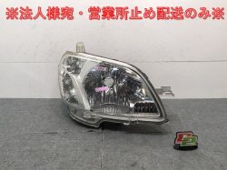 Tanto Exe / L455S / L465S Genuine Right Headlight Halogen Levelizer 100-51031 Daihatsu (122984)