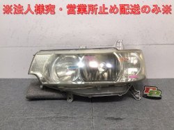 Tanto Custom/L350S/L360S Left Headlight Xenon HID No AFS Levelizer Ballast KOITO 100-51815(123531)