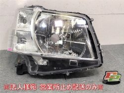 Hijet/Sambar Van/Pixis Van Genuine S700V S710V Right Headlight/Lamp Halogen Levelizer (123940)