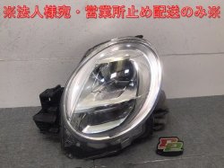 Cast/Style LA250S/LA260S Genuine Left Headlight/Lamp LED Levelizer engravingK KOITO100-69020(123852)