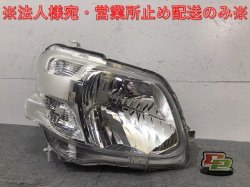 Tanto/Chiffon LA600S/LA610S/LA600F/LA610F Genuine Right Headlight/Lamp Halogen Levelizer (124275)