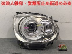 Move/Canbus LA800S/LA810S Genuine Right Headlight/Lamp LED Levelizer Engraving 8L Daihatsu (124364)