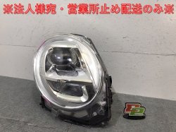Cast/Style LA250S/LA260S Right Headlight/Lamp LED Levelizer KOITO 100-69020 Daihatsu (124345)