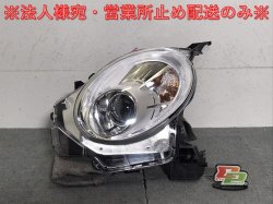 Copen Cero LA400K Genuine Left Headlight/Lamp LED engraving 1 KOITO 100-69016 81170-B2600(124903)
