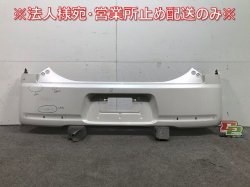 Mira Cocoa L675S/L685S Genuine Rear Bumper 52159-B2500 Pearl White  Color No.W24 Daihatsu (109087)