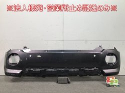 Cast LA250/LA260 Genuine Rear Bumper 52159-B2870 Gunmetal Daihatsu (109603)