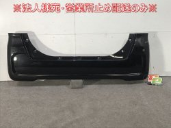 Tanto LA650S/LA660S Genuine Rear Bumper 52159-B2B50/60 Black Metallic Color No.X07 Daihatsu(110404)