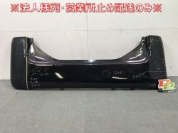 Tanto L375S/L385S Genuine Rear Bumper 52159 B2070 Black Mica Color No.X06 Daihatsu (111040)