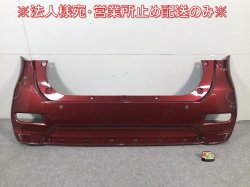 Cast LA250/LA260 Genuine Rear Bumper 52159-B2A20/B2A10/B2A30 Fire Quartz Red Metallic (112633)
