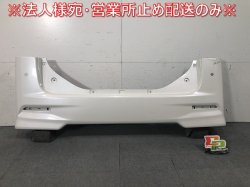 Tanto LA600S/LA610S Genuine Rear Bumper 52159-B2740/B2A50 Pearl White III Color No.W24(116838)