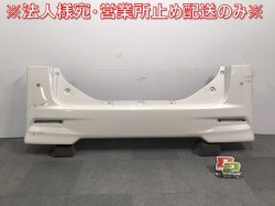 Tanto Custom/LA600S/LA610S Genuine Rear Bumper 52159-B2740/B2A50 Pearl White  Color No.W24(117784)