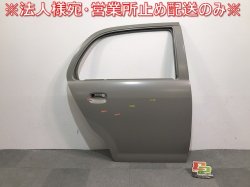 New! Mira Gino/L650S/L660S Genuine Right Rear Door Panel 67003-B2060 Unpainted Daihatsu (119118)