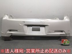 Move Custom/LA100S/LA110S Genuine Rear Bumper with Spoiler Pearl W24 or W25 Daihatsu (122084)