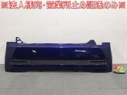 Move Custom/L175S/L185S Genuine Rear Bumper 52159 -B2290 Precious Blue Mica (122751)