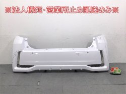 Move Custom L150S/L152S/L160S Genuine Rear Bumper 52159-B2790 52159-B2790 White Daihatsu (123646)