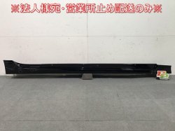 Prius ZVW50/ZVW51/ZVW55 Genuine Right Side Step/Side Skirt 75850-47030 Color No.218 (114031)