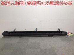 Remove the new car! Hilax/GUN125 Genuine Right Side Step/Side Skirt Base material Toyota (118779)