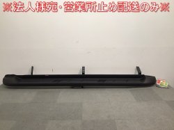 Remove the new car! Hilax/GUN125 Genuine Right Side Step/Side Skirt Base material Toyota (118781)