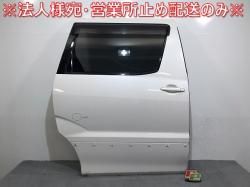 Alphard/10Series/ANH10W/15W/MNH10W /15W Genuine Late Left Slid Door with Glass visor (122951)