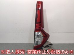 Roomy Custom/M900A/M910A Genuine First term Right Tail Lamp/Light/Lens LED KOITO 220-69047 (121454)